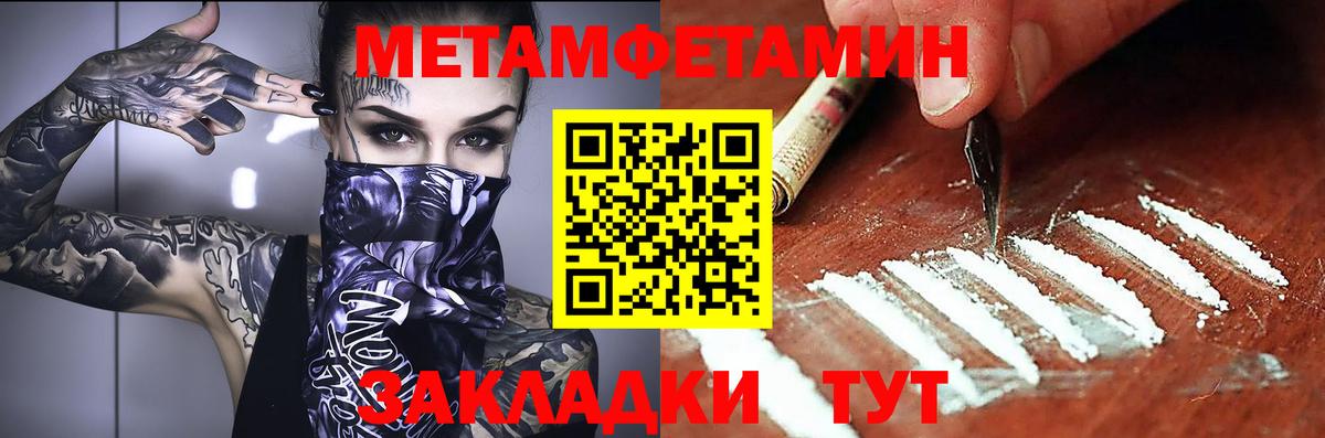 АМФ 97% Димитровград