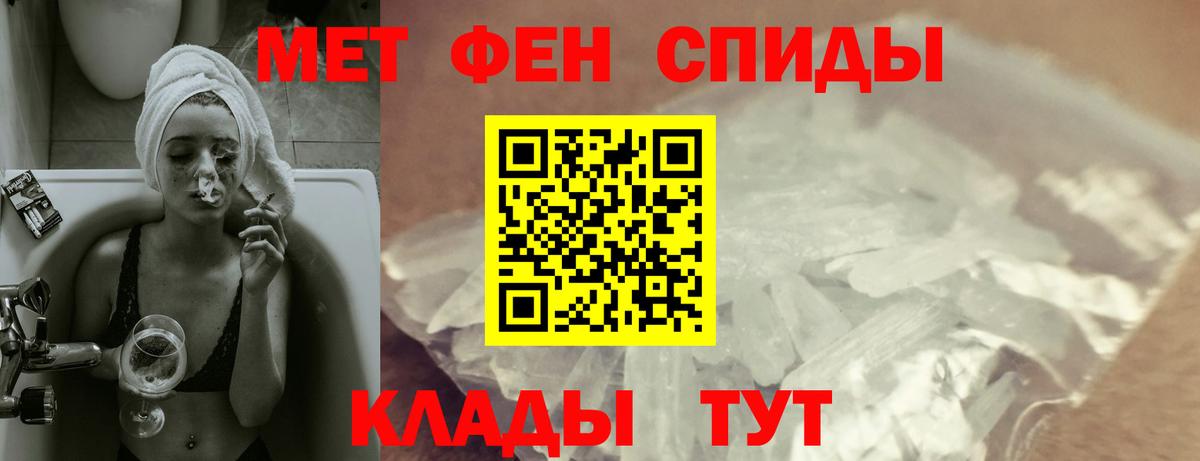 АМФЕТАМИН  Amphetamine Розовый  Вход с VPN  Димитровград 