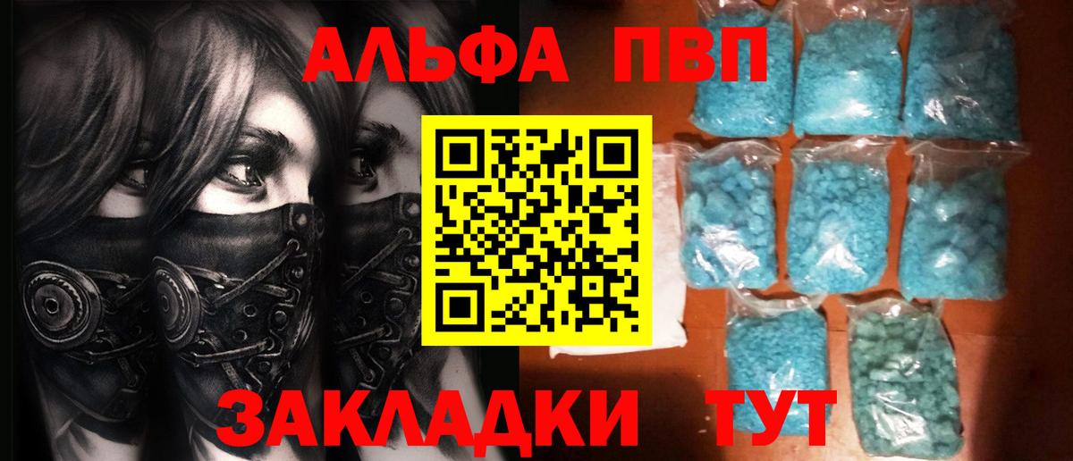 Alpha-PVP СК Димитровград