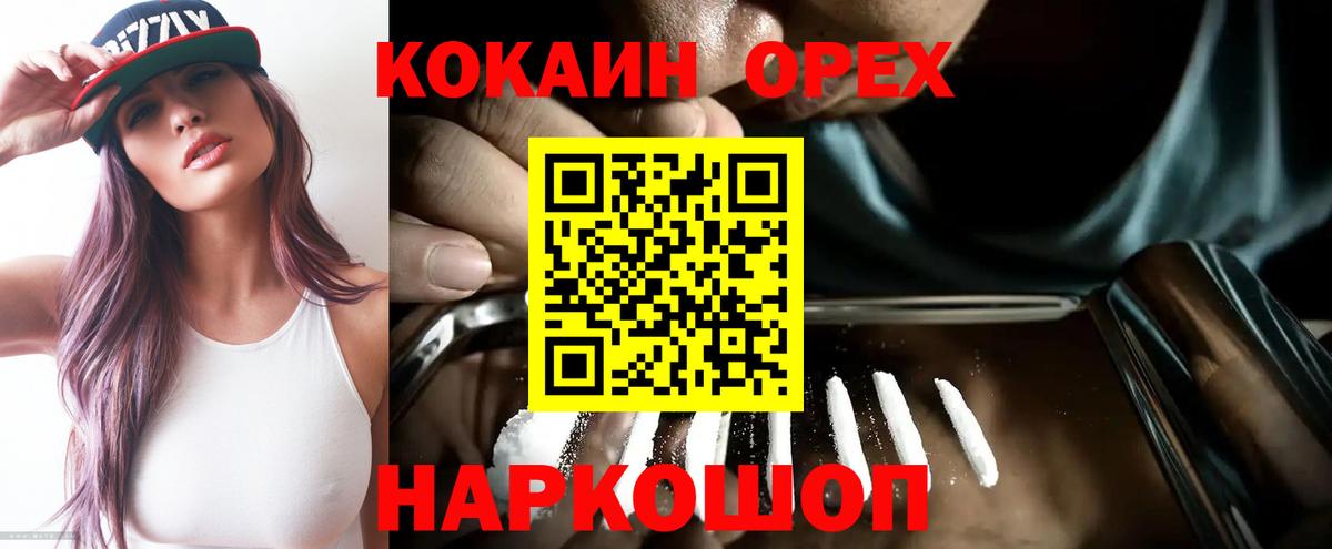 Кокаин Columbia Димитровград