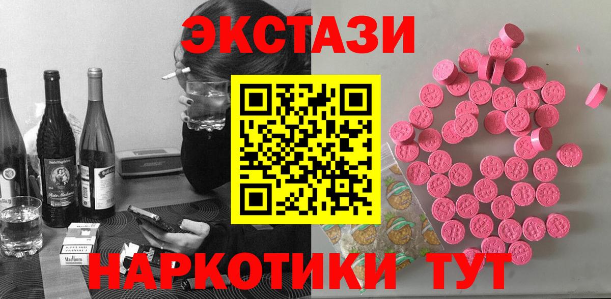 Ecstasy XTC Димитровград
