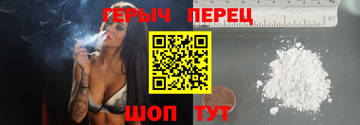 Димитровград  Героин хмурый  Вход с VPN 