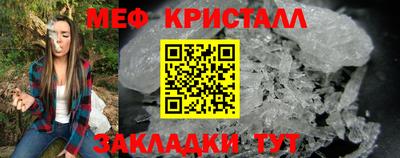 тгк Малгобек