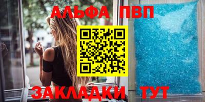 мефедрон VHQ Малоярославец