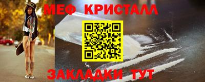 мефедрон VHQ Малоярославец