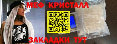 мефедрон VHQ Малоярославец