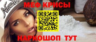 ALPHA-PVP Мариинск