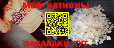 мефедрон VHQ Малоярославец