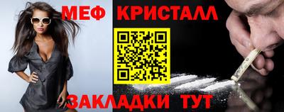тгк Малгобек
