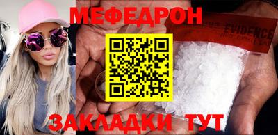 ALPHA-PVP Мариинск