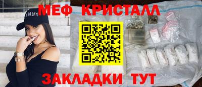 мефедрон VHQ Малоярославец