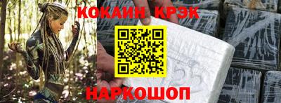 мефедрон VHQ Малоярославец