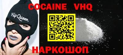 ALPHA-PVP Мариинск