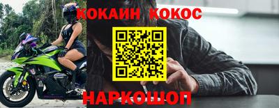 мефедрон VHQ Малоярославец