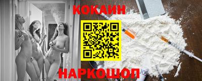 мефедрон VHQ Малоярославец