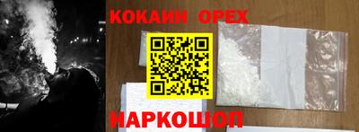 тгк Малгобек