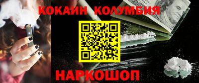 тгк Малгобек
