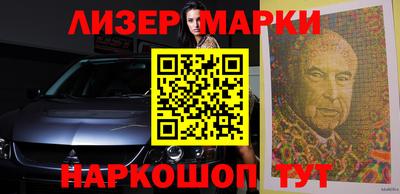 ALPHA-PVP Мариинск