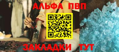 тгк Малгобек