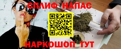 мефедрон VHQ Малоярославец