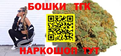 тгк Малгобек