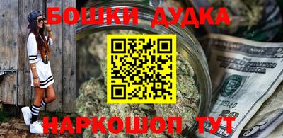 мефедрон VHQ Малоярославец