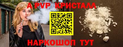 тгк Малгобек