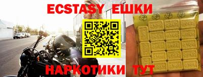 мефедрон VHQ Малоярославец