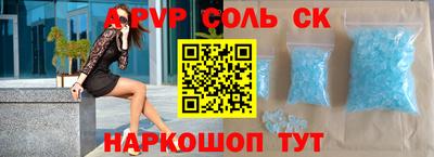 мефедрон VHQ Малоярославец