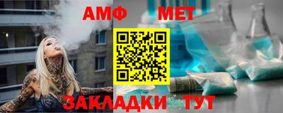 ALPHA-PVP Мариинск