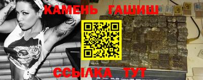 мефедрон VHQ Малоярославец