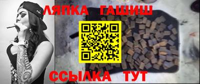 ALPHA-PVP Мариинск