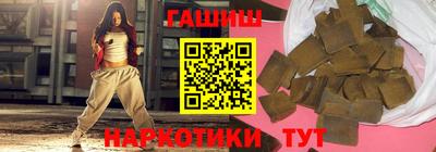 ALPHA-PVP Мариинск