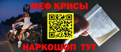 мефедрон VHQ Малоярославец