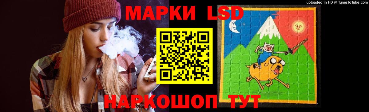 LSD-25 экстази  Вход с VPN  Димитровград  ЛСД экстази кислота  ЛСД экстази кислота 