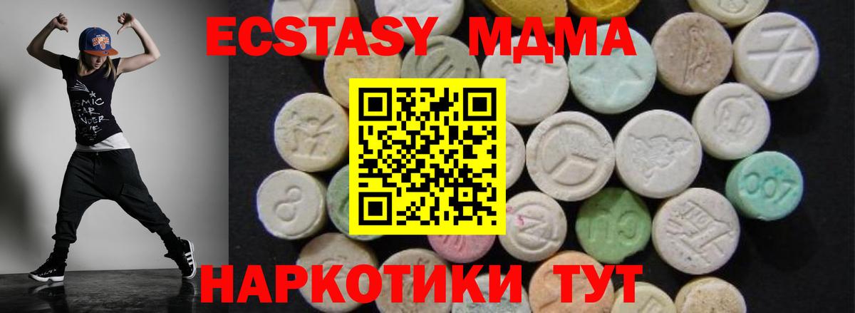 МДМА crystal Димитровград