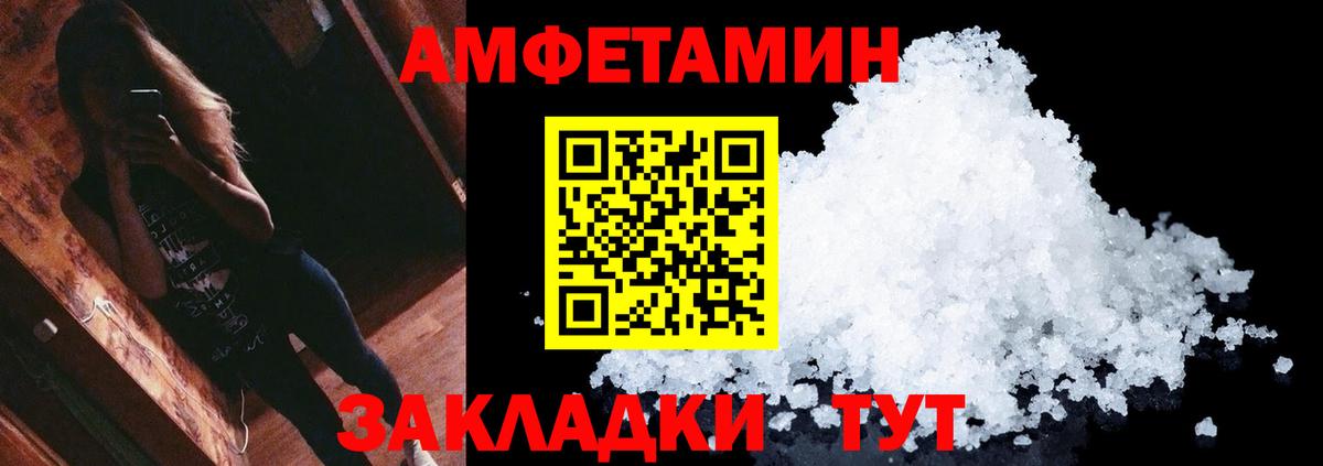 МЕТАМФЕТАМИН Methamphetamine Димитровград