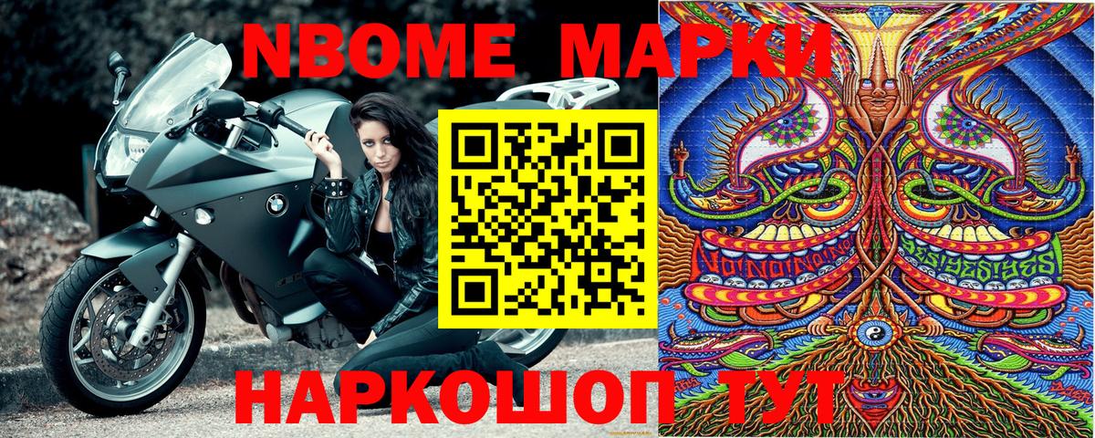 Наркотические марки 1,8мг  Вход с VPN  Димитровград  Наркотические марки 1,8мг 