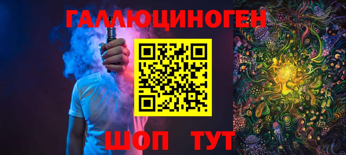Псилоцибиновые грибы Magic Shrooms Димитровград