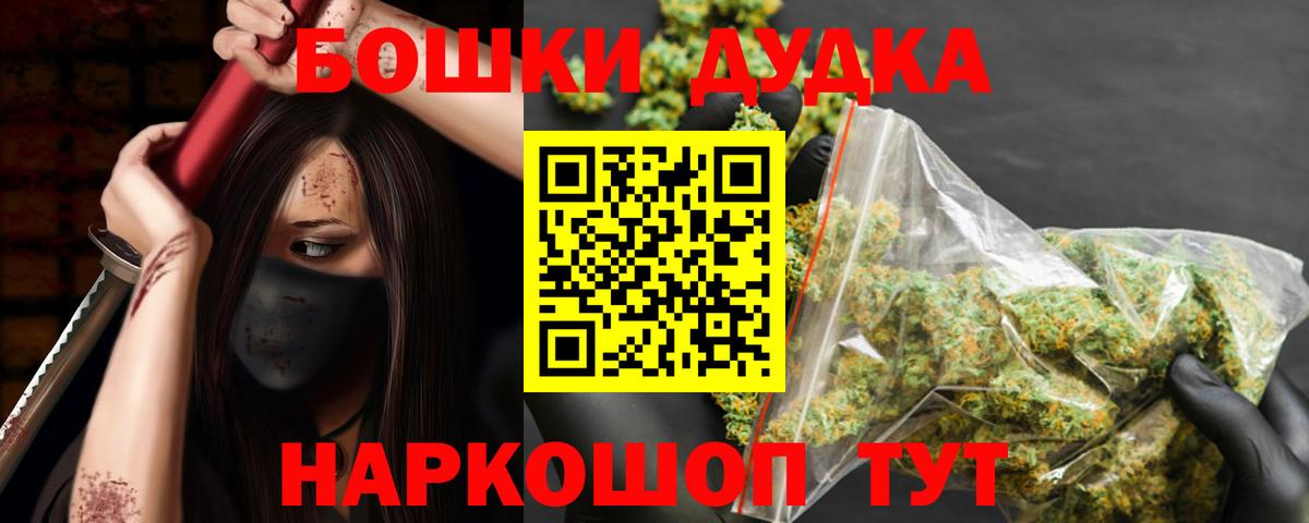 Бошки марихуана MAZAR  Конопля тримм  Димитровград  Марихуана марихуана  Вход с VPN 